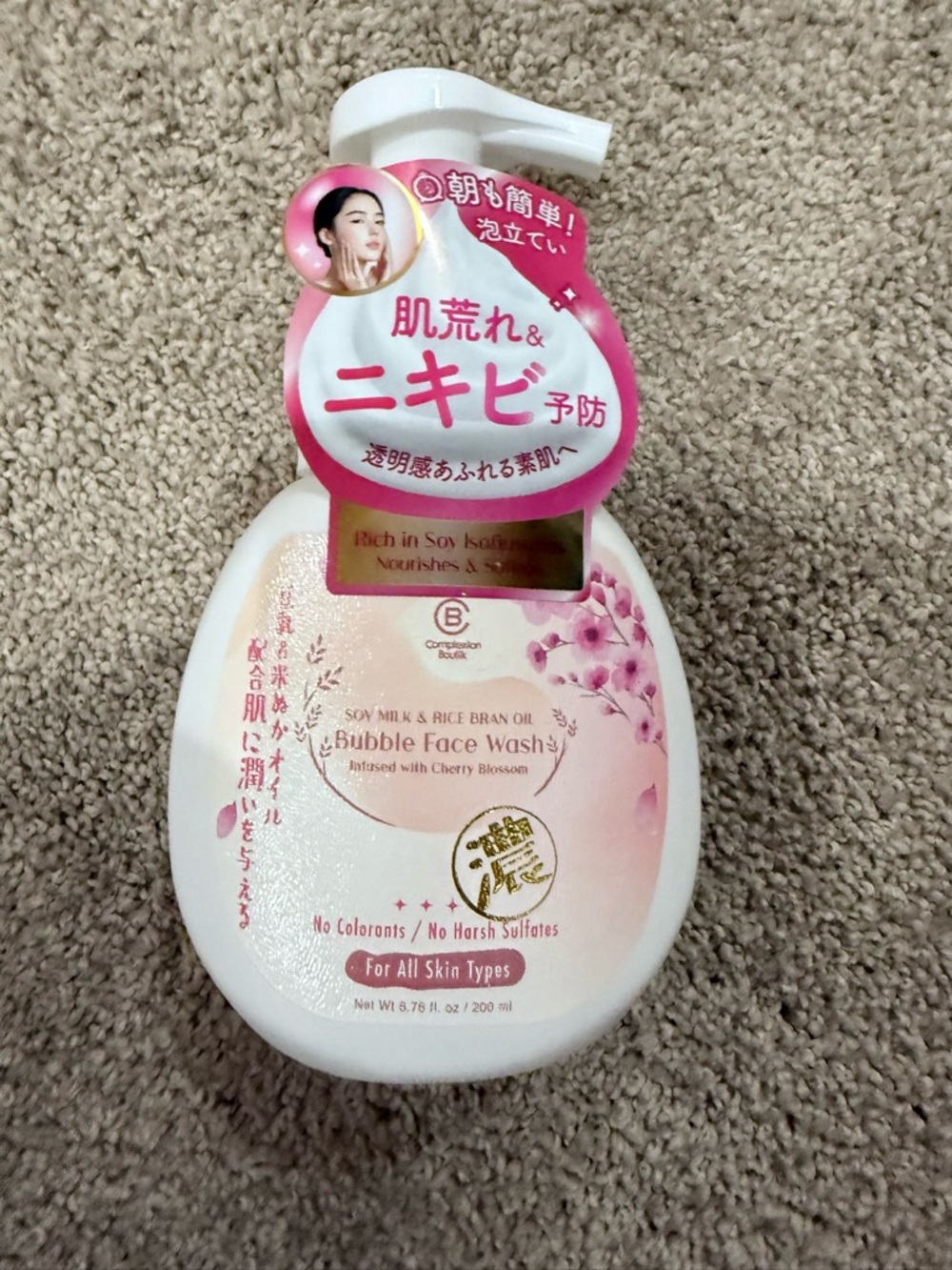 Bigesta Serum Moist Micellar Cleansing
13.4oz